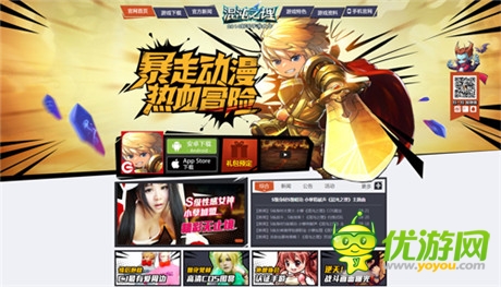 英雄们的脱变《混沌之理》全新官网上线