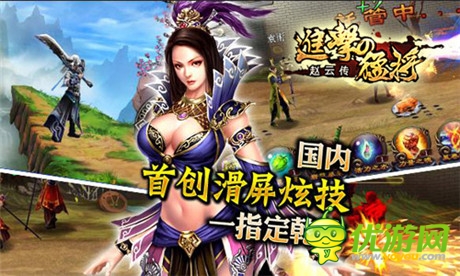 好玩在哪里?《进击的猛将》指操玩法前瞻