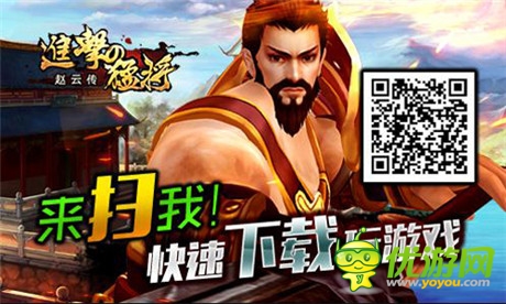 好玩在哪里?《进击的猛将》指操玩法前瞻