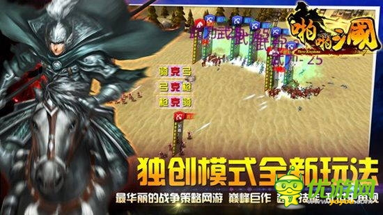 重度手游进军“社交化” 能否突破局限?