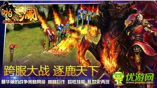 重度手游进军“社交化” 能否突破局限?