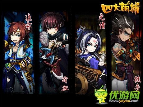 《四大萌捕》影视手游齐发 游族玩转IP跨界