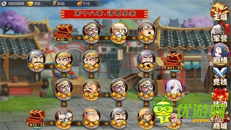 《三国杀传奇》28日封测开启 激活码提前领