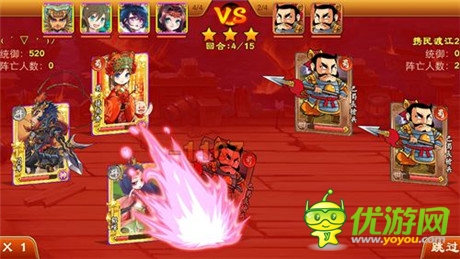 《三国杀传奇》28日封测开启 激活码提前领