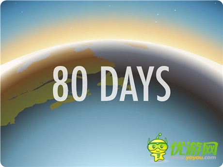 冒险之旅开启《80天》上架 App Store