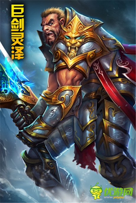 引爆PK对战之魂《最强英雄》今日新版本上线