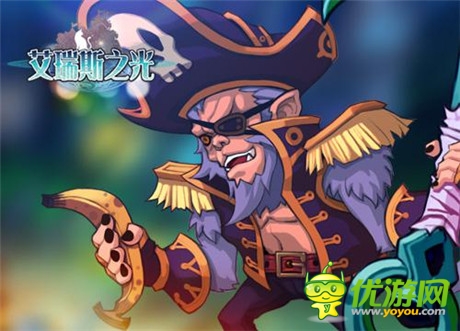 点燃热血战魂《艾瑞斯之光》PK盛世静待揭幕