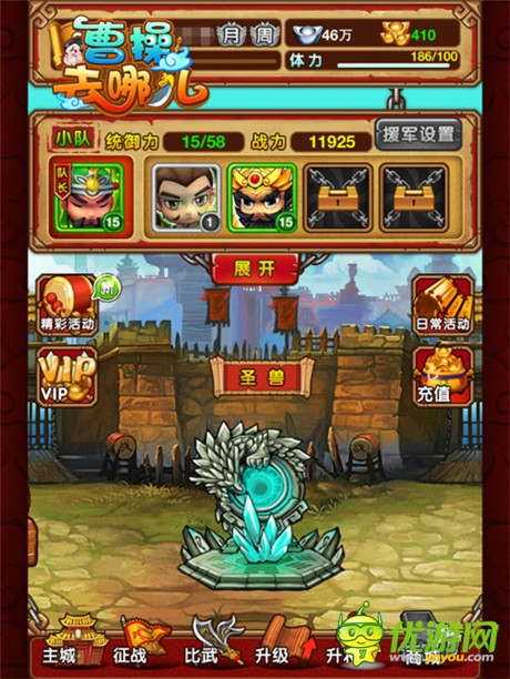 新篇章开启《曹操去哪儿》圣兽塔破土重生