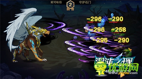 美女遇上元兽《混沌之理》元兽新奇图曝