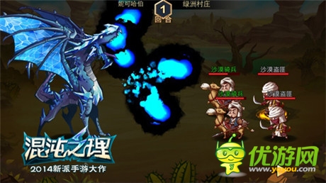 美女遇上元兽《混沌之理》元兽新奇图曝