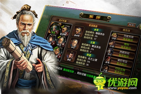 称霸逐鹿之巅《三国英雄联盟》将登陆WP平台