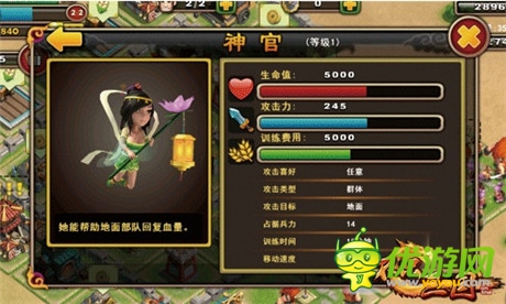 女人撑起半边天《不只三国》之女兵女将