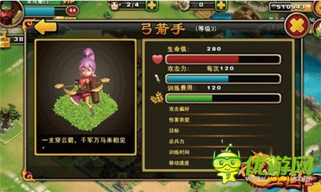 女人撑起半边天《不只三国》之女兵女将