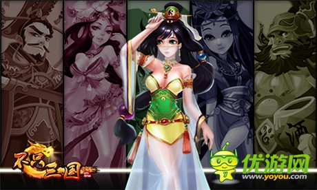 女人撑起半边天《不只三国》之女兵女将