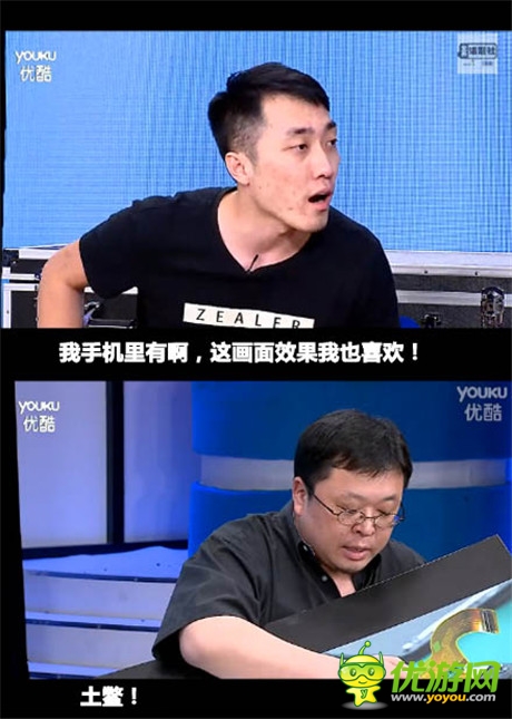 虎相争必有一伤《仙变》恶搞罗罗VS如兄