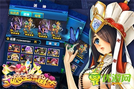 全新西游体验《女施主请留步》等你来战