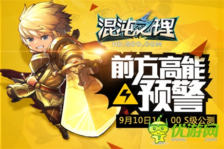 《混沌之理》10日公测 鲜师小孽助威