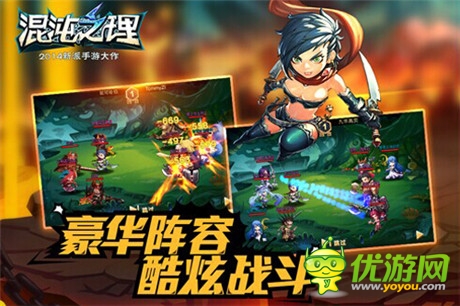 《混沌之理》10日公测 鲜师小孽助威