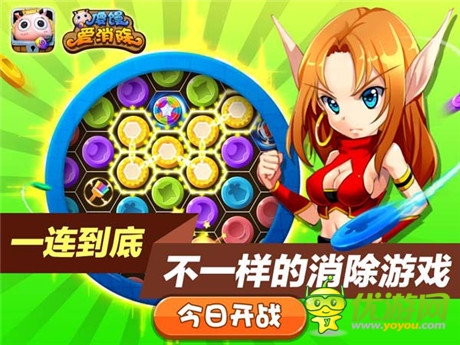 卓越游戏休闲新作《傻馒爱消除》本周上线
