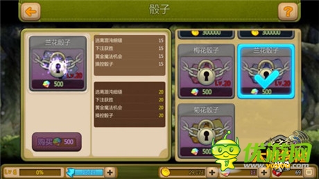 菊花骰子更新《龙之谷大陆探险》骰子未来大猜想