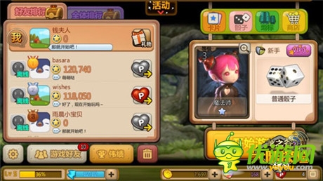 菊花骰子更新《龙之谷大陆探险》骰子未来大猜想