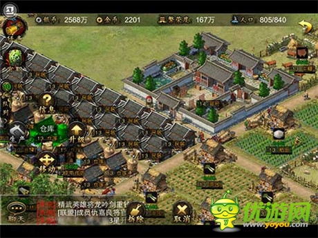 宅男美女谈策略《精忠岳飞》全面解读