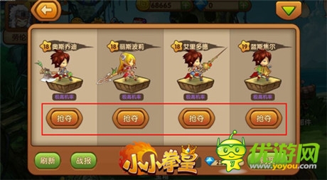 秒杀詹妮弗劳伦斯《小小拳皇》武器精通超艳丽