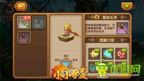 秒杀詹妮弗劳伦斯《小小拳皇》武器精通超艳丽