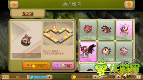 地产争夺战《龙之谷大陆探险》盘点逆袭大招