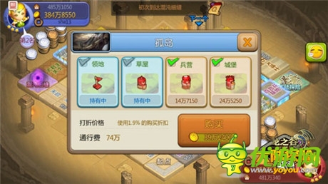 地产争夺战《龙之谷大陆探险》盘点逆袭大招