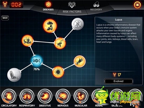 策略新作《生化公司》正式登录安卓