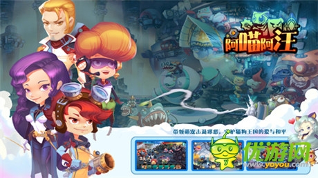 情趣暧昧的冒险之旅《阿喵阿汪》小喵接客了