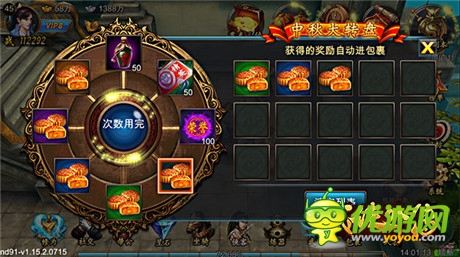 畅玩不寂寞《武侠外传》豪华副本送大礼