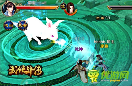 畅玩不寂寞《武侠外传》豪华副本送大礼