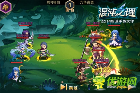 手游大作《混沌之理》S级公测 丰厚礼包预定开启