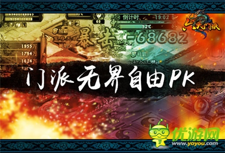 局势依旧混乱《六大门派》4派又该如何应对?