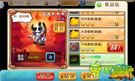 魔兽英雄集结号《超级MT》9月10日安卓首发