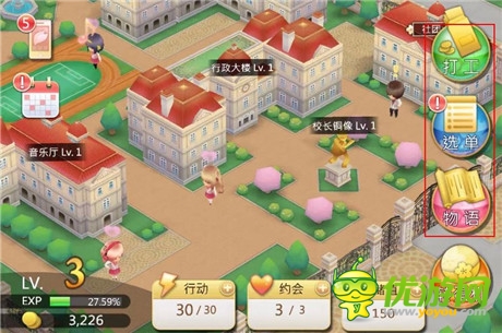 怀念那时的校园生活《落樱散华抄》评测