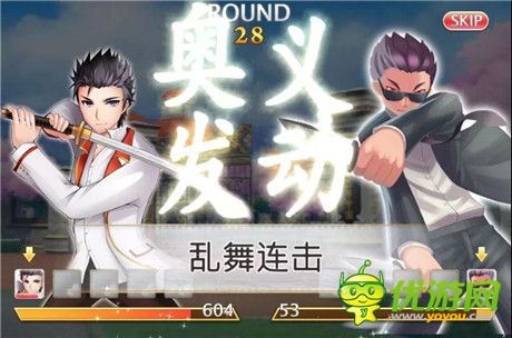 怀念那时的校园生活《落樱散华抄》评测