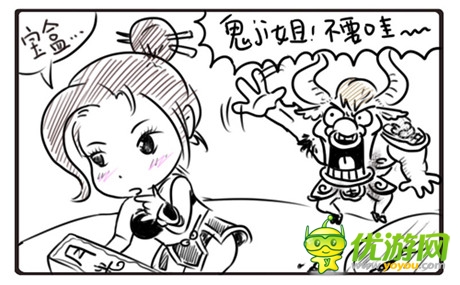 《神魔》搞笑漫画上线 助庆中秋佳节