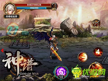 黑翼天使也能大逆袭《神谱》封测截图曝光