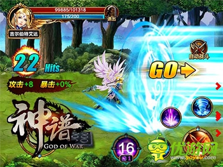 黑翼天使也能大逆袭《神谱》封测截图曝光