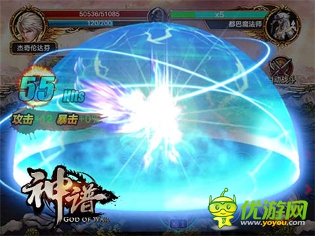 黑翼天使也能大逆袭《神谱》封测截图曝光