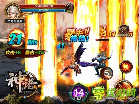 黑翼天使也能大逆袭《神谱》封测截图曝光