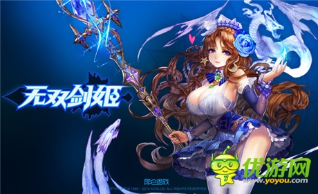 乳摇来袭《无双剑姬》9.11限号开测