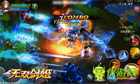 乳摇来袭《无双剑姬》9.11限号开测