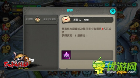 直击《太极熊猫》新玩法 天梯系统巅峰对决