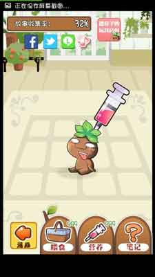 养大你就是为了吃掉你 《养育!曼德拉子》评测