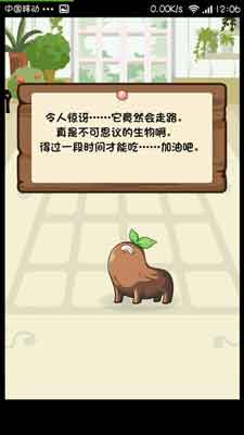 养大你就是为了吃掉你 《养育!曼德拉子》评测