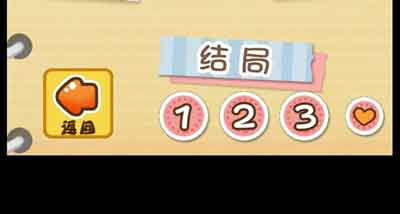 养大你就是为了吃掉你 《养育!曼德拉子》评测